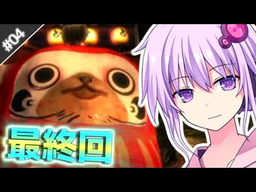 【MHP3】遂に村を救うモンハン3rd[終]