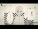 Toriaezu Anataga Inakunarumaeni: ft: 初音ミク, 椎名もた, 鏡音リン 【cover】