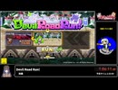 RTA in biim 2025 winter Devil Road Run!