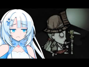 【Don't Starve】ドンスタの世界で生き延びよう！#6【VOICEVOX実況】