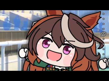 【ウマ娘たぬき】つくった動画まとめ　その24 + 2025まとめ【完】