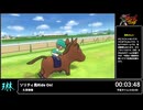 RTA in biim 2025 winter ソリティ馬Ride On!