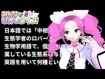【みんはや】四国めたんの早押しクイズ【ソフトウェアトーク実況プレイ】