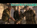 【Fallout3+NewVegas】FalloutTTWサバイバル生活　キャピタルとモハビのグールが一つに！【VOICEROID実況】