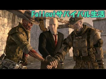 【Fallout3+NewVegas】FalloutTTWサバイバル生活　キャピタルとモハビのグールが一つに！#12【VOICEROID実況】