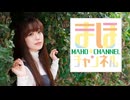 【コメ無し】まほチャンネル#88 完全燃焼2025SP！【ゲスト：椙山さと美】