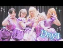 【μ*ella!】DAY1 踊ってみた【ラブライブ！】