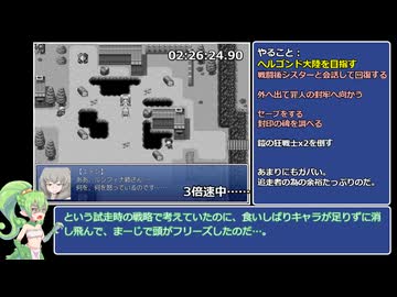 【もんぱら】もんむす・くえすと！ぱらどっくすRPG終章RTA_10時間52分48秒90_Part8【PARADOX】