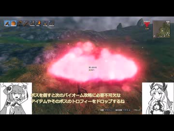 ヴァルヘイム　mp1