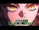鬼滅の刃　lap