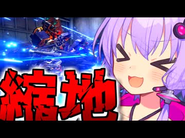 【AC6】ゆかりさんはAGE-1スパローごっこで遊びたい！【VOICEROID実況プレイ】