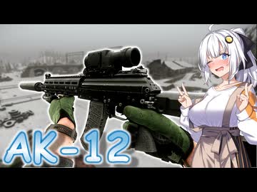 【EFT】# 330　テストドライブ3ならreserveをオススメしたいあかりちゃん！【タルコフ/紲星あかり】