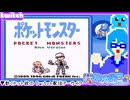 【アーカイブ】平面系実況者のTwitch配信361 2025.12.26【ポケットモンスター青】