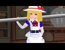 【東方MMD】魔理沙が研究の邪魔をするやつに復讐する