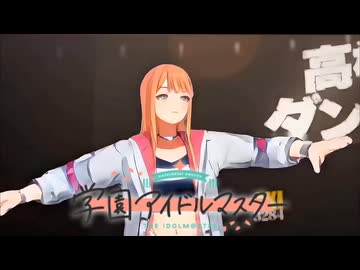 人気の「ワンダンス」動画 40本 - ニコニコ動画
