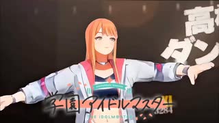 人気の「ワンダンス」動画 40本 - ニコニコ動画