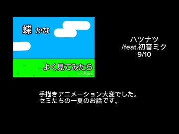 ＸＦＤ２０２５/水輪