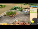 【Two Point Museum DLC】　遅めのプレゼント　[Part4]
