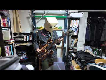 【ベース弾いてみた】damn（藤井風さん）【不協和音注意】