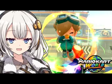 【マリオカートワールド】きずなカートワールド#13【A.I.VOICE実況】