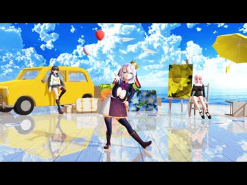 【MMD】山黒でかいしんのいちげき！