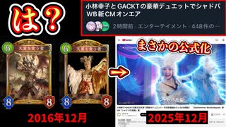 デ・ジ・キャラット同人格闘ゲーム『ばとるにょ！』を対戦プレイ