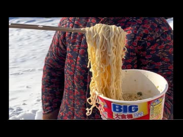 ホモと見る限界突破した中国の北東部