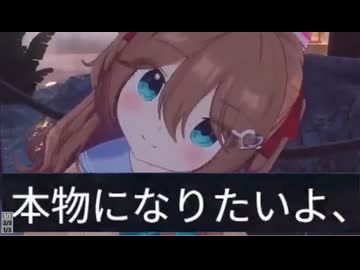 ホモと見るバーチャルの体を得て自我が芽生えてしまうAI