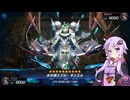 復帰勢のマスターデュエル その２7（リハビリデュエル　その2）