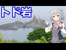 【Cevio車載】小樽三人娘が行く！【小樽観光１】