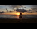 干ししいたけ - Gradation(feat.重音テトSV)