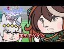 【＃ウマ娘】学生でゲイだ【＃タモリ倶楽部】