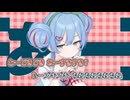 【part16(偽コニコ)】歌いたい曲を少し歌ってまとめた【Notmix】
