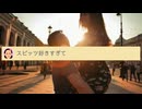 【実況・感想】EIGHT-JAM ゴールデンSP　音楽のプロが選んだ最強メロディーBEST100