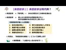 【承認欲求①】承認欲求は現代病？