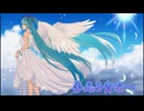 【オリジナル】夢見る貴方へ / 椿 feat.初音ミク