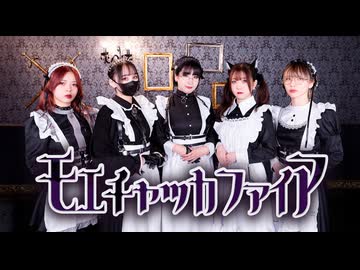 【ちぬナンバー】モエチャッカファイア 踊ってみた【ゆらむろちぬしょぎょぽろ】