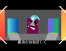 初音ミク　オリジナル曲　『ゴーストダンス』