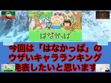 hanakappa's anteroom