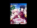 [PSVITA]君を仰ぎ乙女は姫に FULL SOUND TRACK