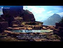 STAR OCEAN THE SECOND STORY Rで遊ぶ３