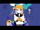 海の底でいきている - sonoiro (cover)