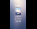 音楽作ってみた♯∞【対策対応版/ 歌詞表示あり】