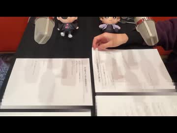 【会員限定】café グラススリッパー188回おまけ