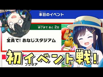 【カービィのエアライダー】 青春を取り戻す空の旅 #32 【VOICEROID実況】