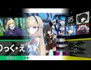 ここすき合作＋＋ EXTREME 雨天雨衣パート 単品