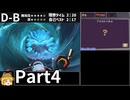 【RTA】ルイージマンション2(3DS)_2時間46分6秒_part4/5【Any％】