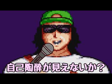 自己陶酔ジムパワー