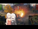 【WoT】新・ARIA姉妹のWoT100(KR-1)【CeVIO AI実況動画】