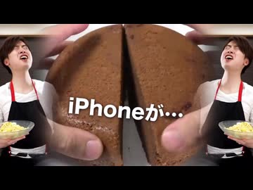 マスオカートワールド　コーチンコーチンコマウンテン